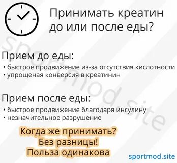 Когда нужно есть до или после тренировки
