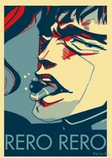 S постер