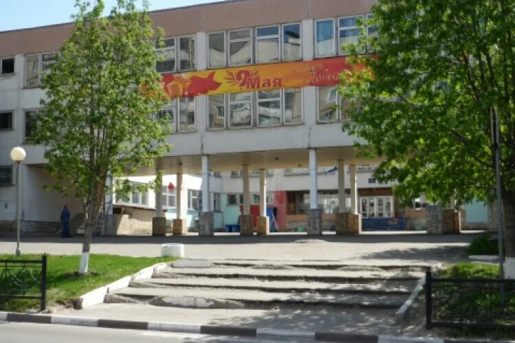 Фото директора 45 школы в городе белгорода