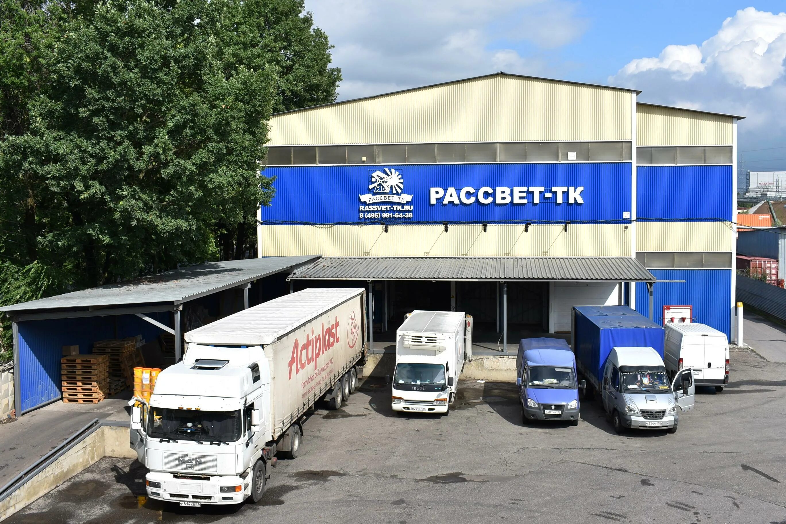 Panorama: Vav-Auto, installation of lpg, Domodedovo, Promyshlennaya Street, 11с1