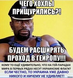 Че це