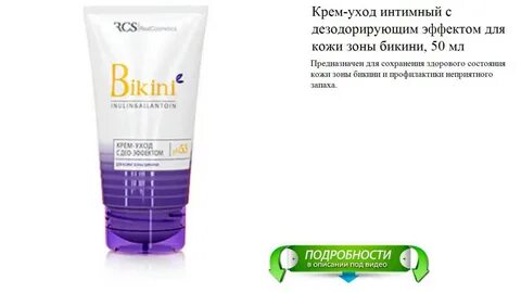 Сухость в интимной зоне у женщин
