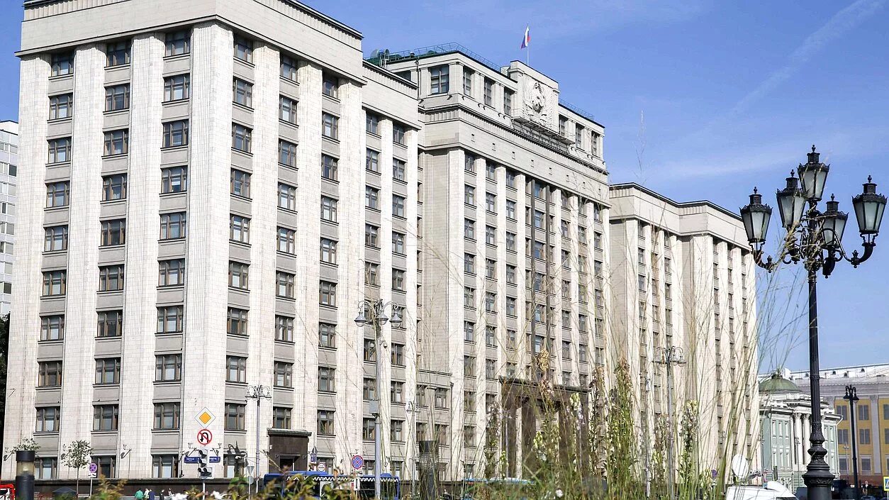 Здание государственной думы рф фото. Здание государственной думы в москве. Здание государственной думы рф. Здания государственного значения. Здания государственного значения.