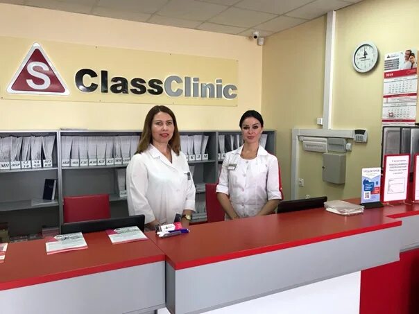 С класс клиник. ЭС класс клиник Орел. S class Clinic Тула. ЭС класс клиник реклама.