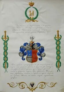 Дворянский титул между бароном и графом