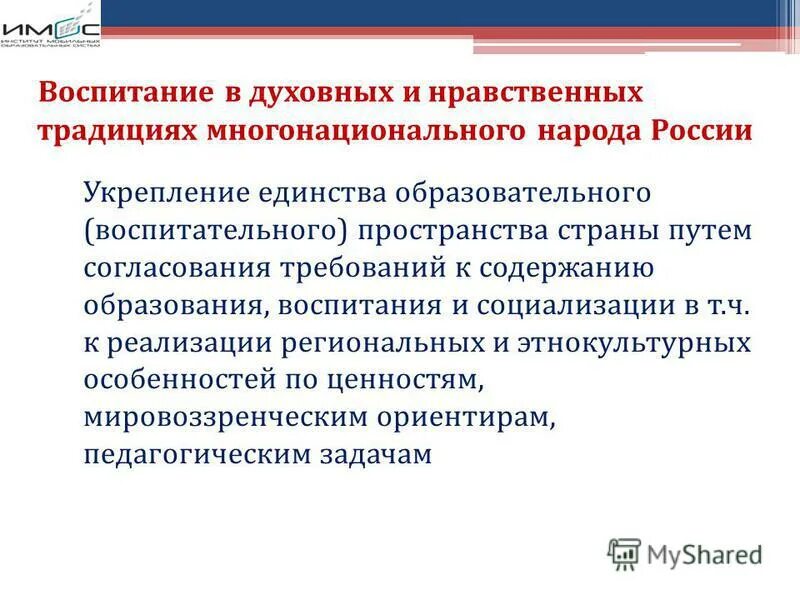 нравственные традиции предпринимательства