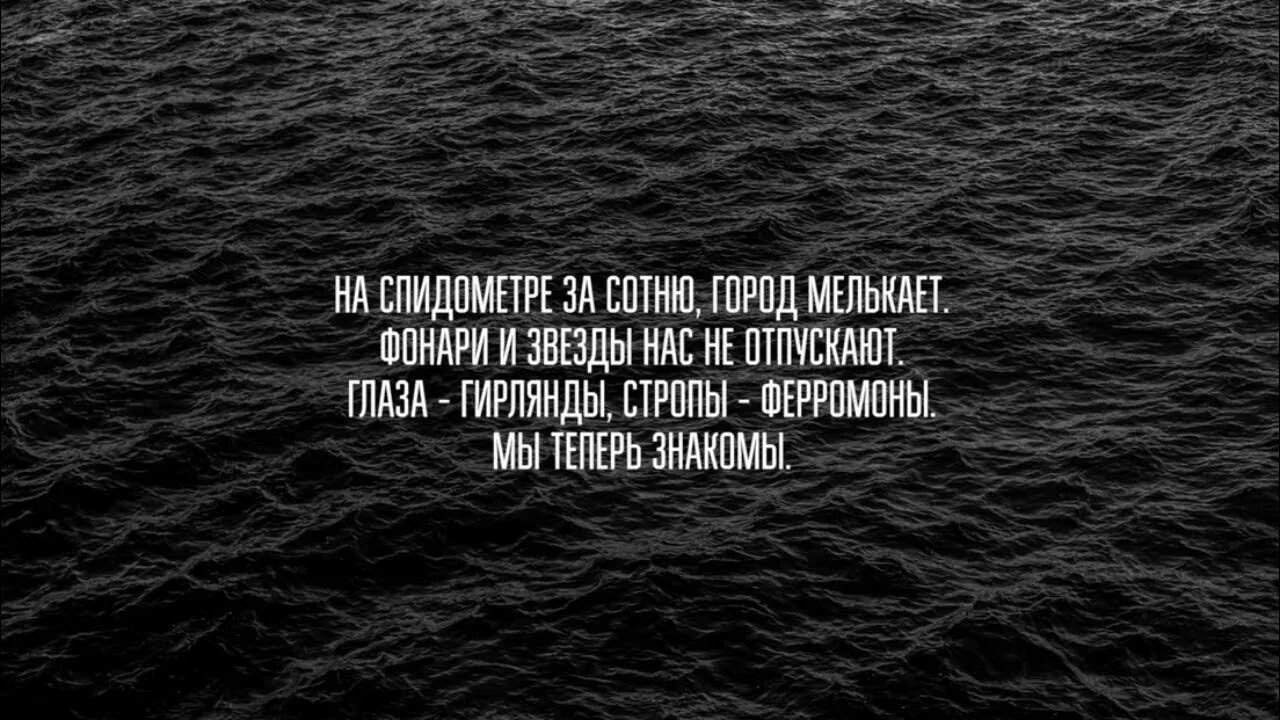 Почему так больно песня текст. T1one цитаты. Почему так больно. Так больно текст. Цитаты из песен t1one.