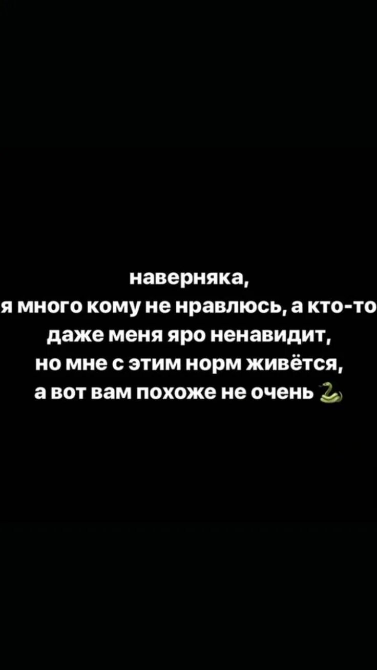 Харизма цитаты. Харизматичные высказывания. про харизму высказывания. харизматичный цитаты.