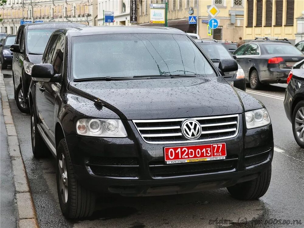 Номер посольства