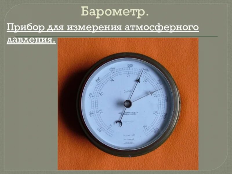 Каким прибором измеряют давление воздуха. Барометр-анероид это прибор для измерения. Барометр приборы для измерения давления. Прибор дляизмерение атмосферного давления;. Барометр это прибор для измерения атмосферного давления.