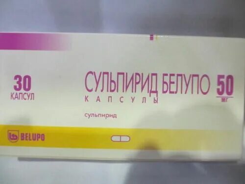 Сульпирид белупо инструкция. Сульпирид белупо капсулы инструкция. Сульпирид белупо 200мг. Сульпирид-белупо капсулы. Сульпирид белупо 200мг.