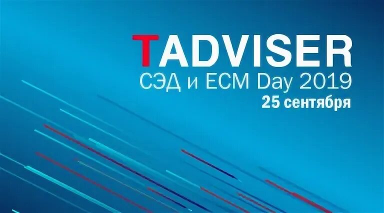 Tadviser