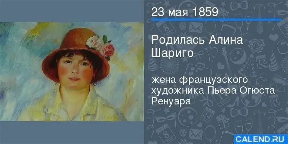 Родилась в мае 2019