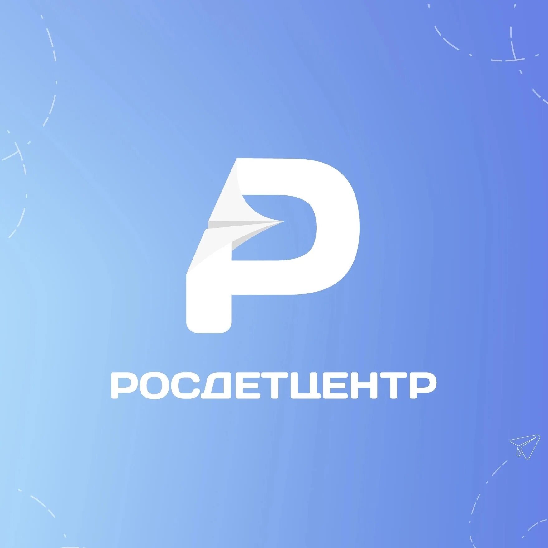 Росдетцентр логотип. Росдетцентр логотип