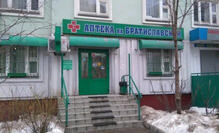 Твоя аптека нерюнгри