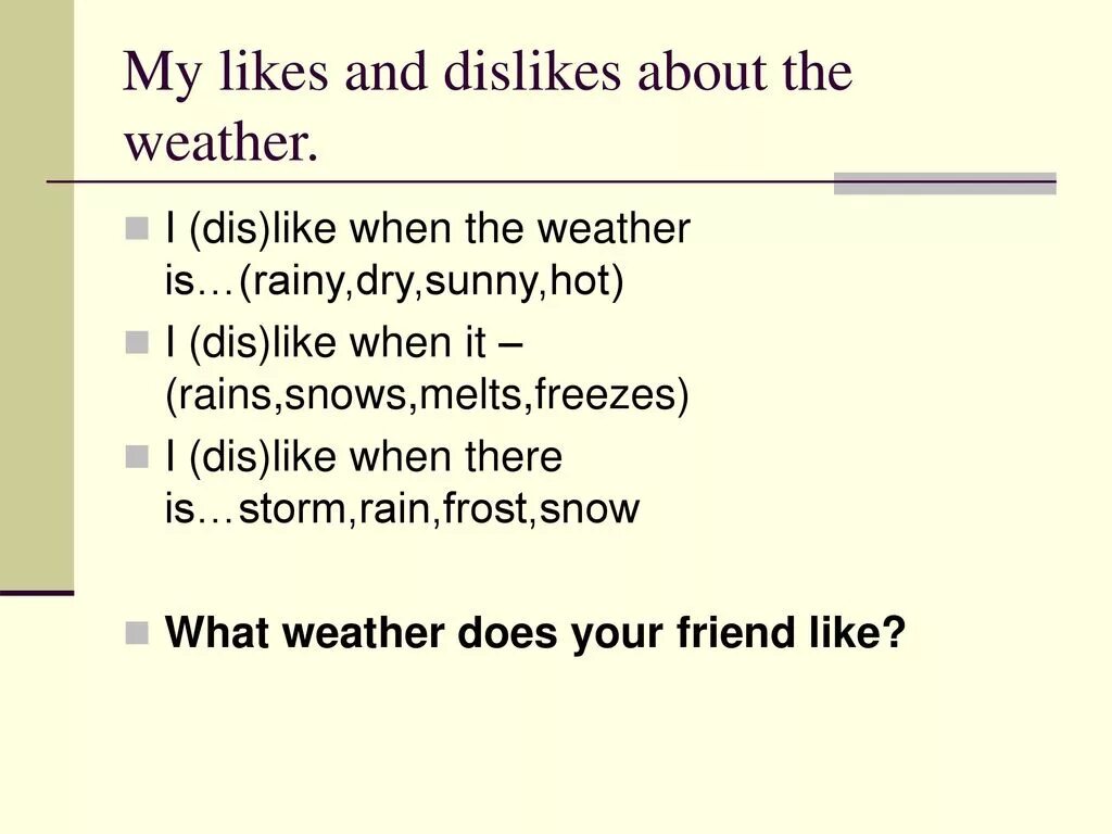 Стихотворение what weather. What weather стих перевод. Like Dislike. Стих what weather