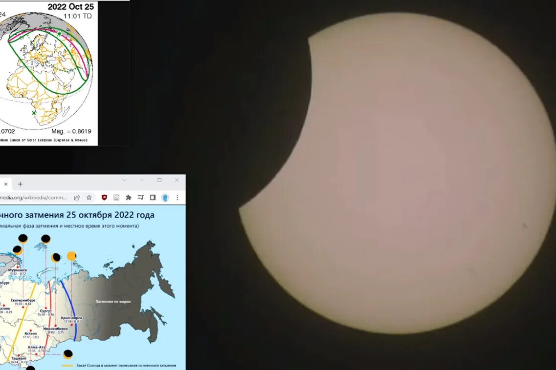 10 2022. Расписание рдш. Обои календарь 2022. 10 2022. Часы 21 00.