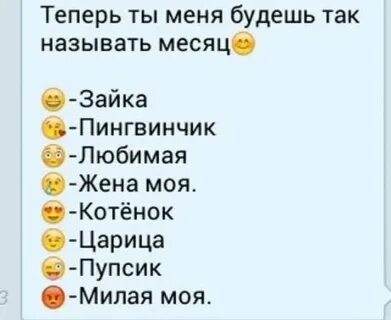 Сейчас буду называть
