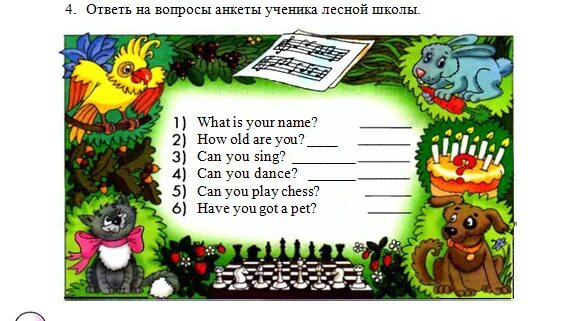 Вопросу ученику лесной школы. Письмо ученику Лесной школы ». Ученики Лесной школы. Ученики Лесной школы биболетова. Проект по английскому языку 3 класс ученики Лесной школы.