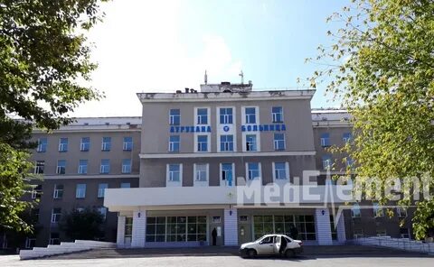 Центральная больница темиртау