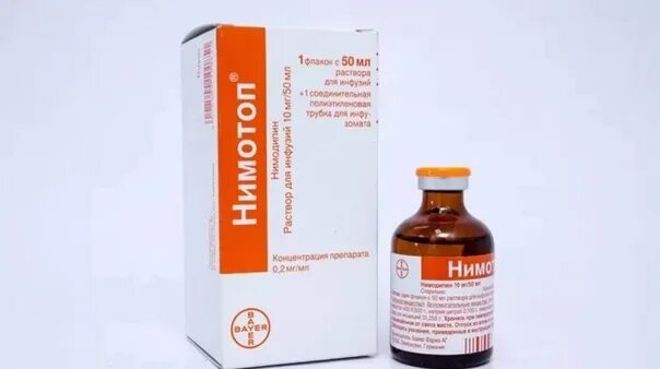 Нимотоп раствор. Нимотоп 10 мг 50 мл. нимотоп 0.2 мг/мл 50 мл раствор для инфузий. нимотоп 50 мл. нимотоп 30 мг.