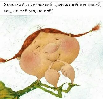 Слышать бесшумно