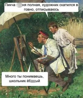 Го по два трека в комменты что вас вдохновляют 2023 художим ВКонтакте