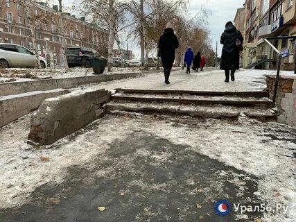 Состояние разрушения