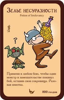 Несуразность