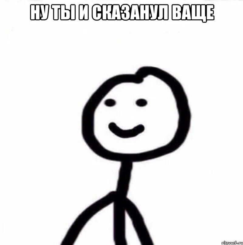 Аватарка в отпуске Мем. Ава с надписью в отпуске. Аватарка ава ушла в отпуск. Ава с надписью ава в отпуске. Аватарка ушла