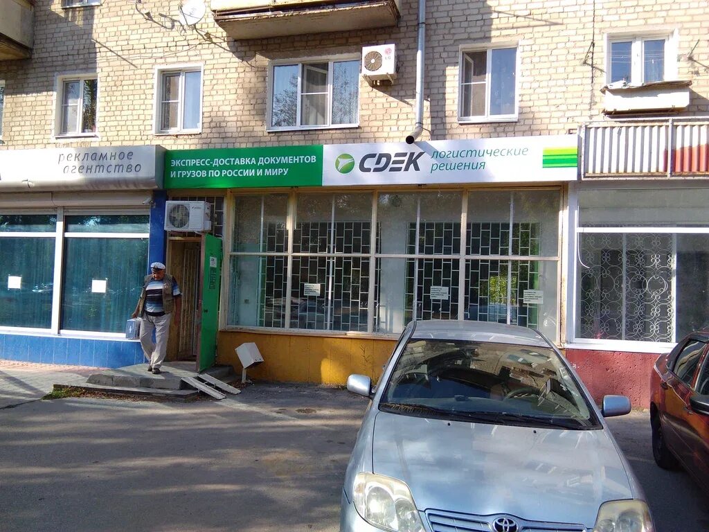 Сдэк новочеркасск баклановский