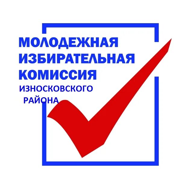 Молодежь в избирательном процессе