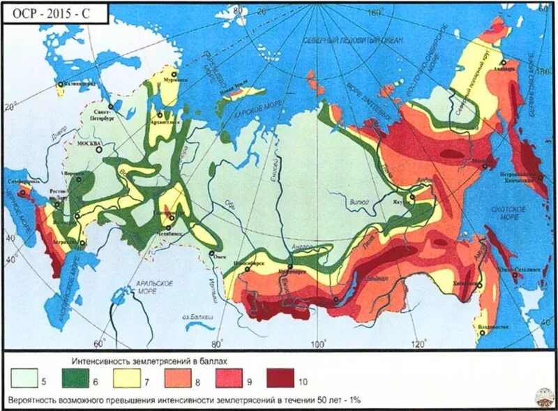 Сильная сейсмическая активность. Карта сейсмичности России. Карта ОСР-97. Карта ОСР-78. Сейсмическое районирование.