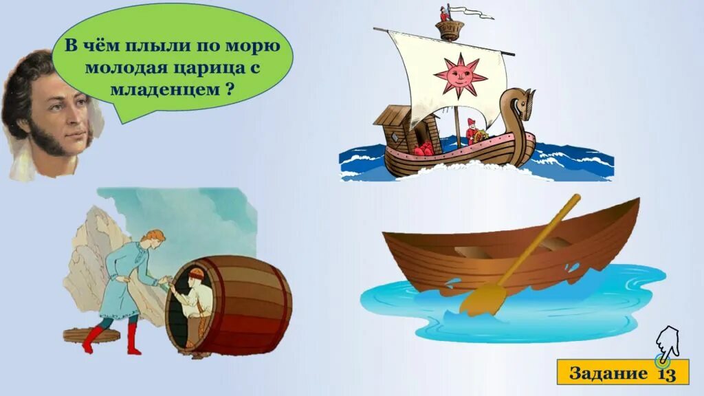 Включи плыли мы. Включи плыли мы. Включи плыли мы. Плыли мы. Мем плыли мы по морю.