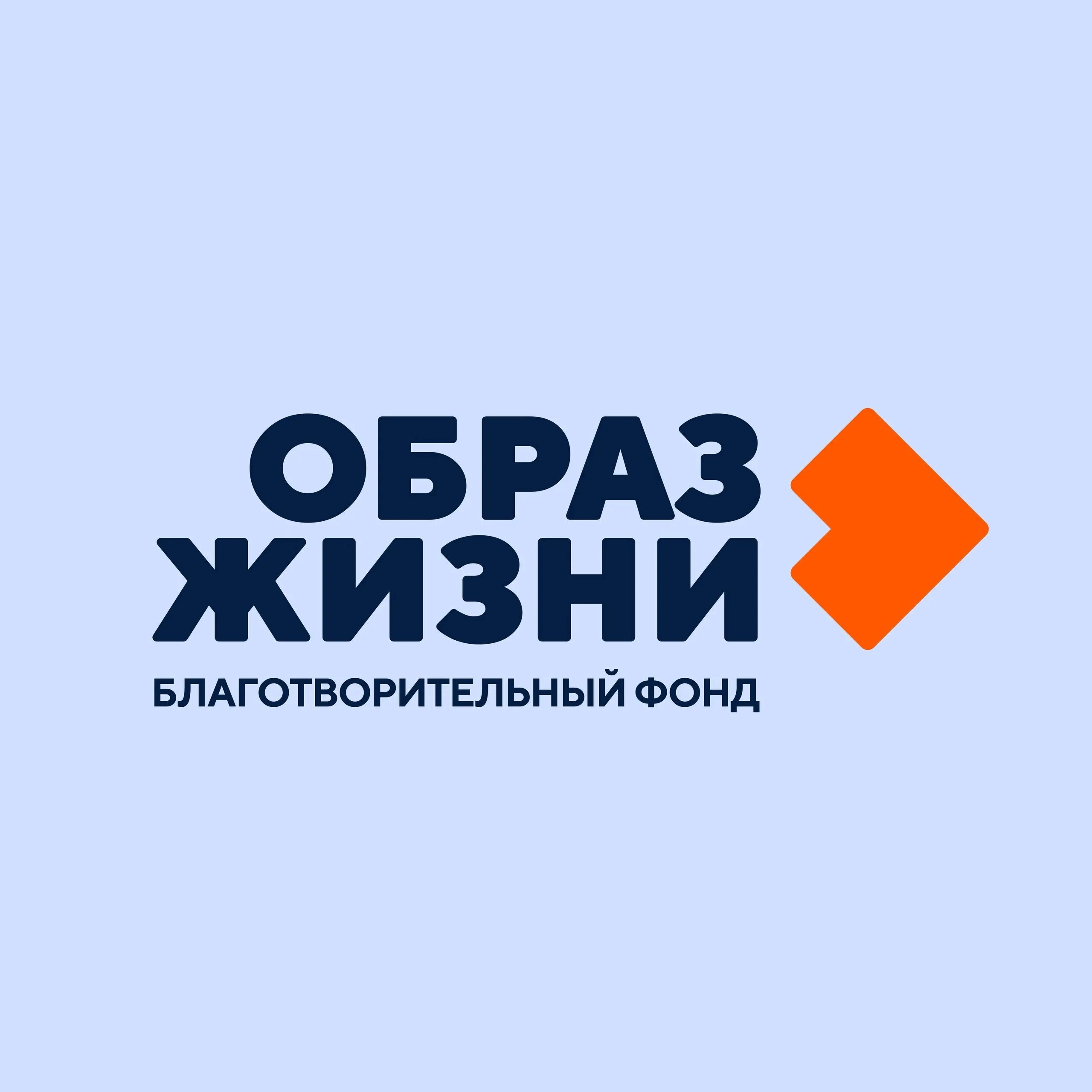 Образ жизни москва