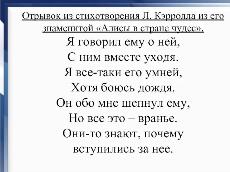 Художественные произведения с местоимениями 5 6 предложений