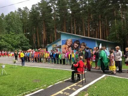 Лагерь гвоздика екатеринбург