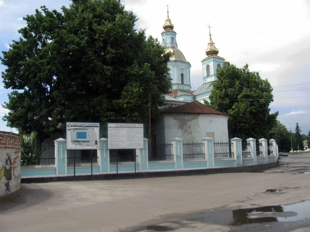 ахтырка. городок ахтырка. украина г ахтырка. ахтырская церковь тамбов рассказовского района. детский дом ахтырка.