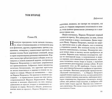 Краткий пересказ о пушкине 6 класс