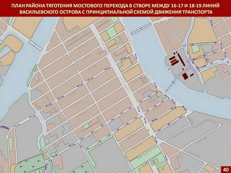 Линии Васильевского острова карта. Схема линий Васильевского острова. Линии на Васильевском на карте. Ново-Адмиралтейский мост схема.