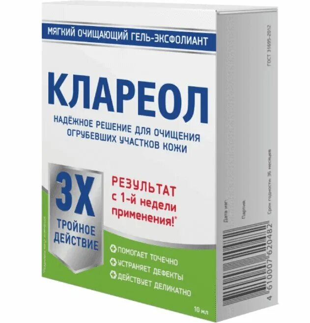 Клареол гель-эксфолиант 10мл. Клареол гель-эксфолиант мягкий очищающий. Клареол гель 10 мл. Клареол гель-эксфол 10мл мягкий очищ.