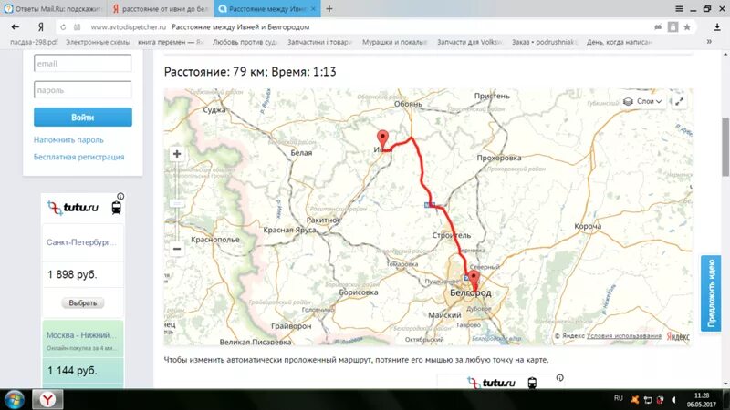 Ивня Белгород карта. Белгород Ракитное карта. Белгород-Ивня маршрут. Москва белгород расстояние на машине время