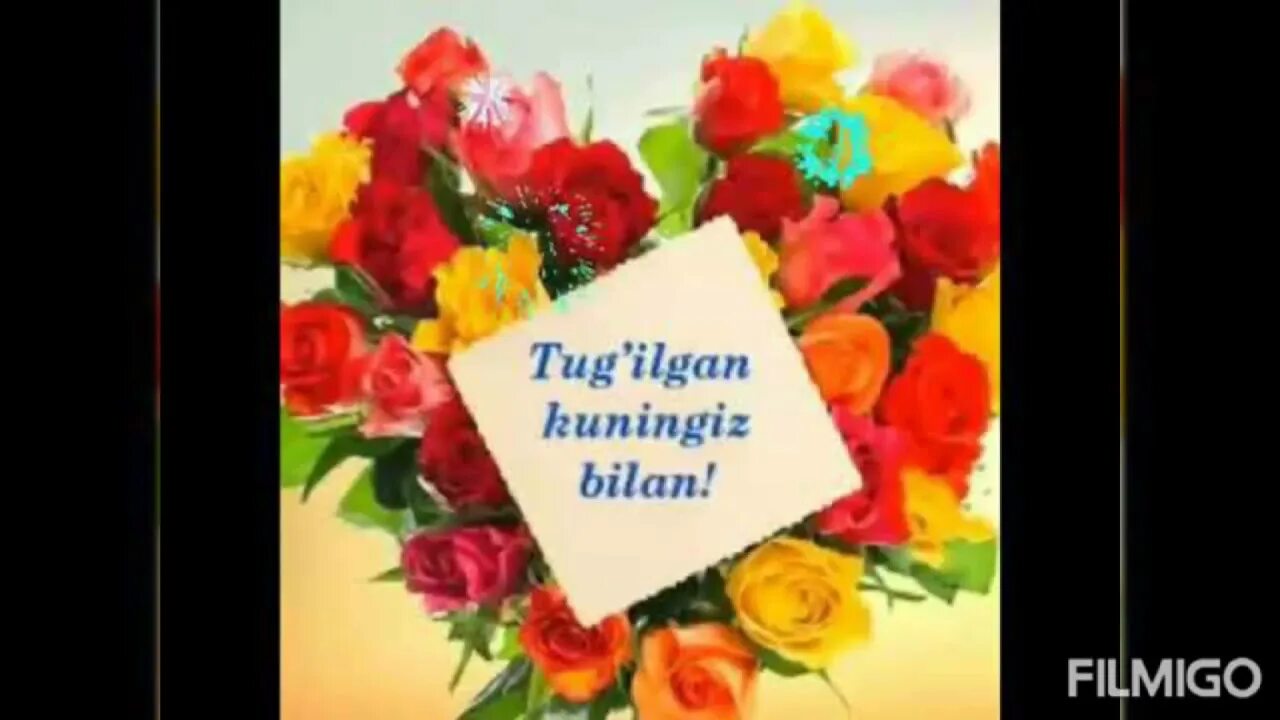 Туғилган кунга табрик. Туғилган кун севгилимга. Тугулган кун учун табрик. Тугулган кун шер. Kun tabrigi.