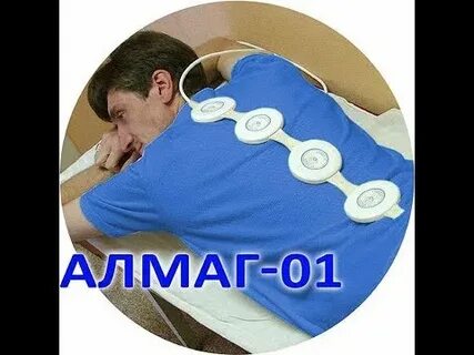 Алмаг при грыже
