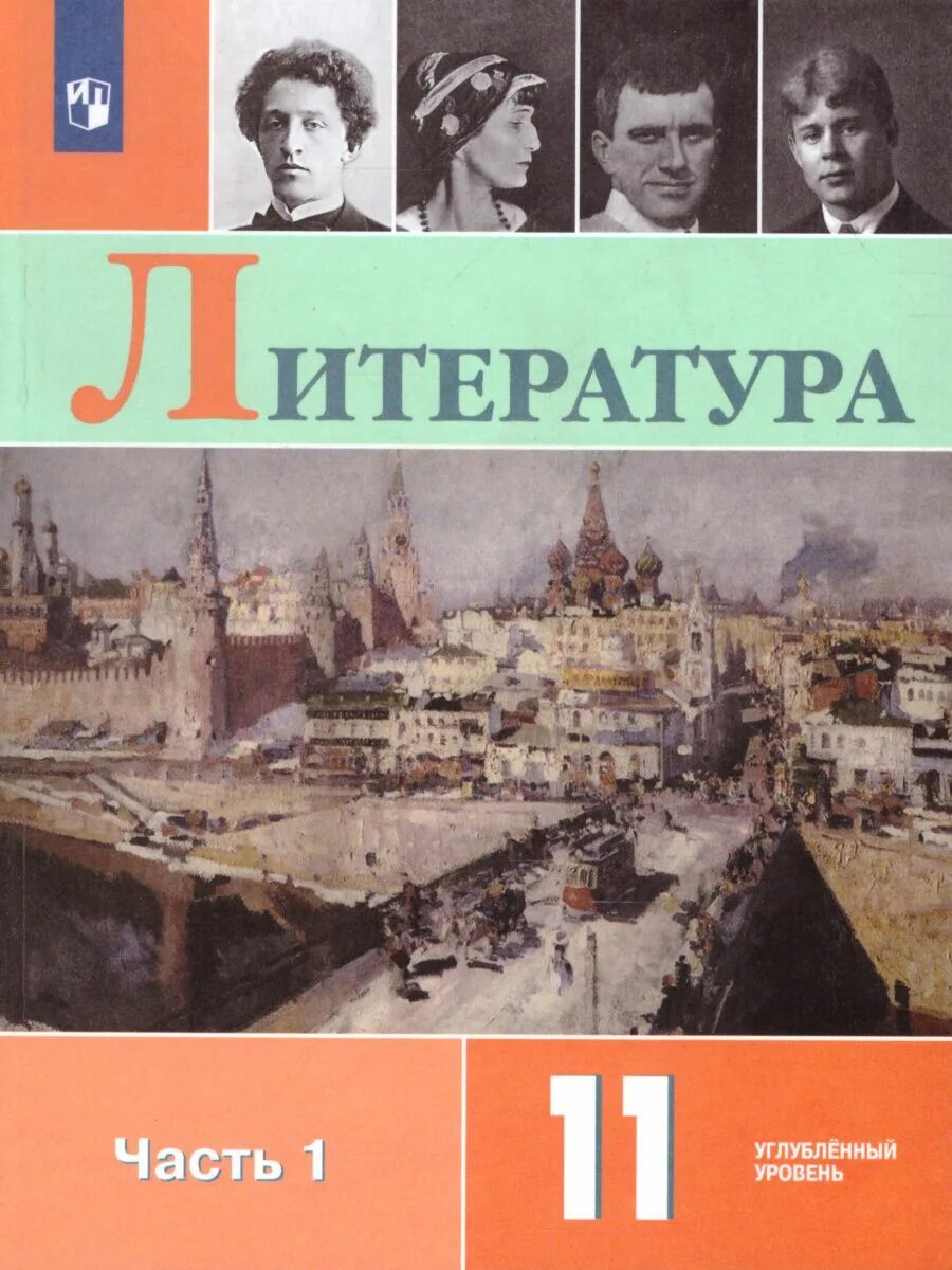 Е изд м просвещение