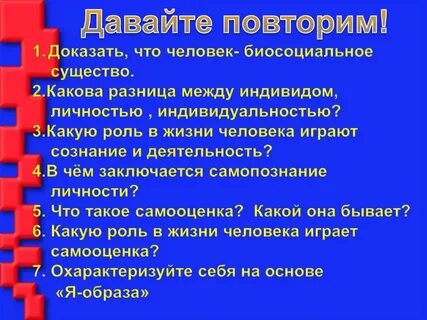 Какую роль в жизни играет сознание