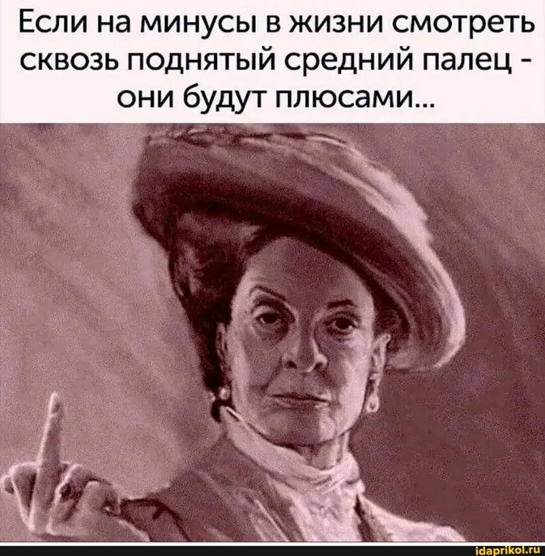Вижу через. Вижу через