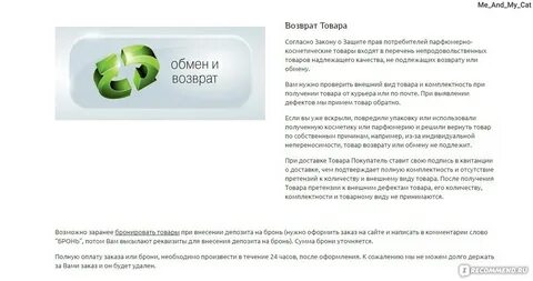 Ли вернуть сайт