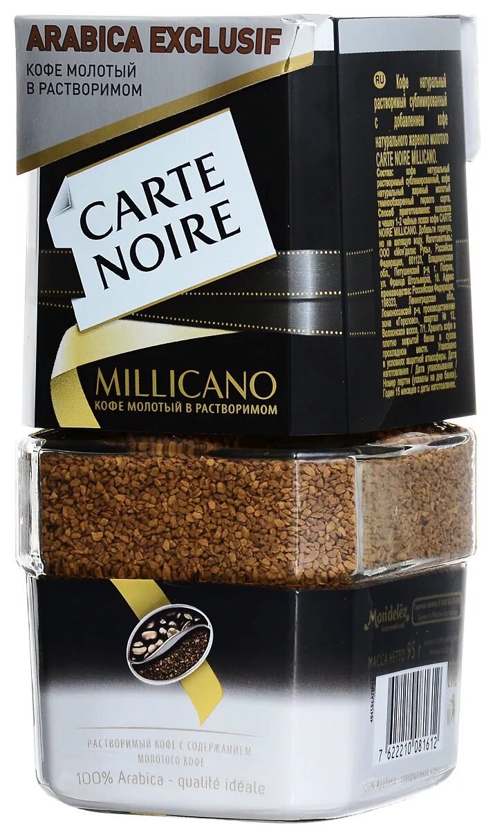 Карт Нуар, французский кофе от бренда Carte Noire
