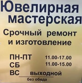 Деталь номер телефона